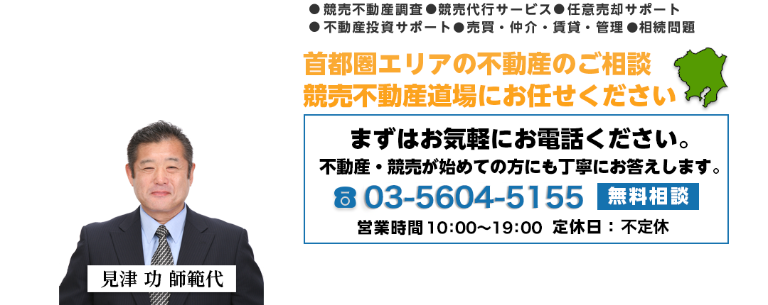 売却済み❗️ ３点セット